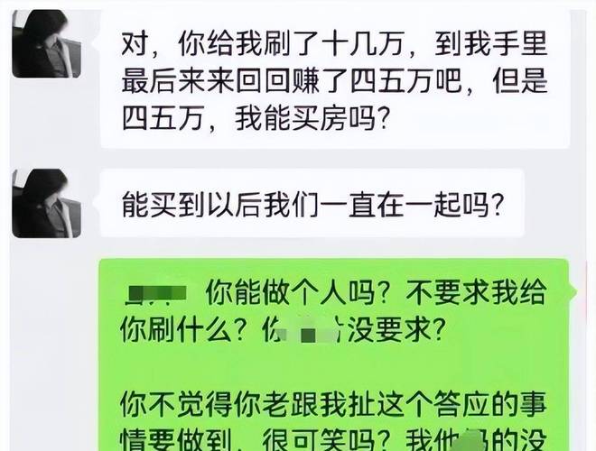 香港澳门 第60页