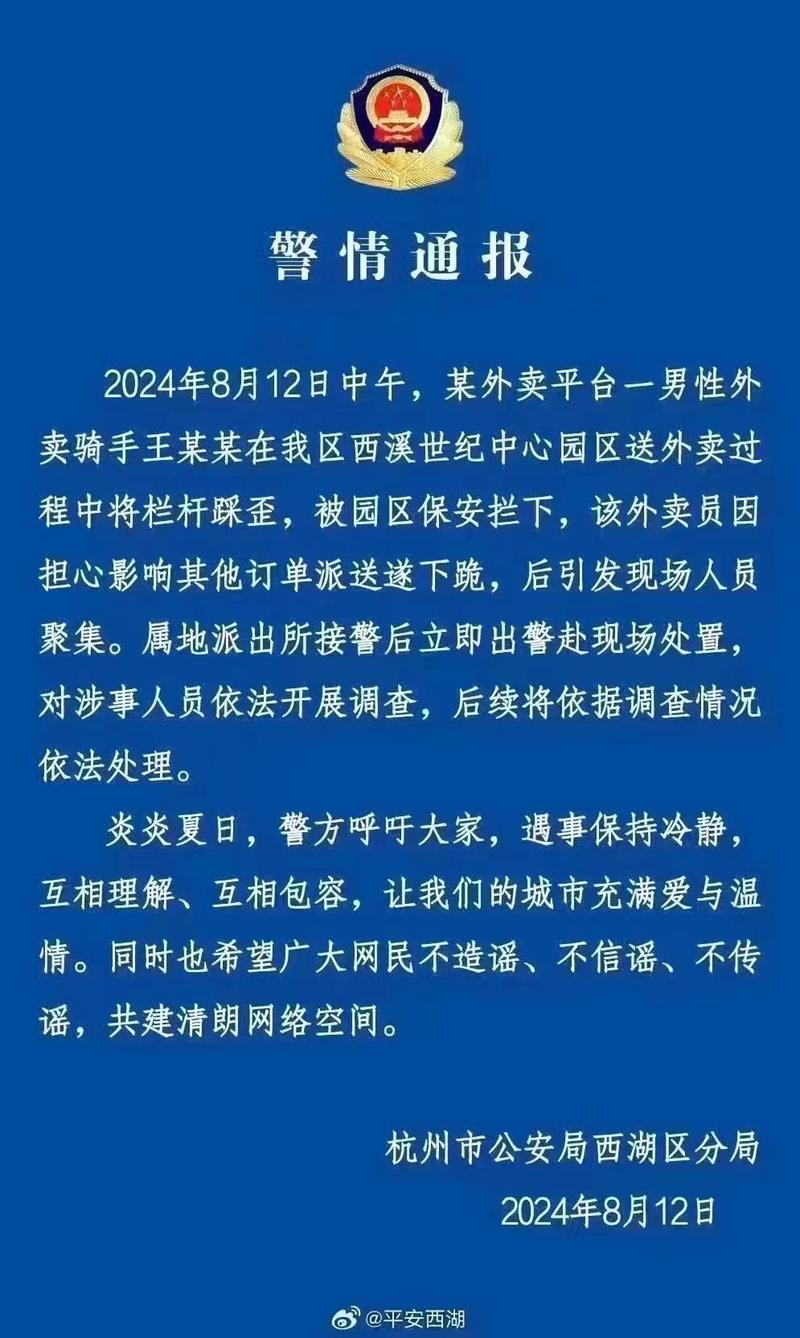 香港澳门 第54页