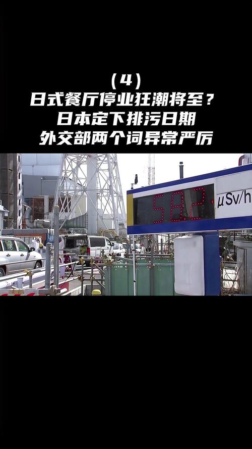 全国新闻 第38页