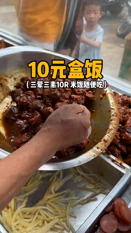 10元盒饭姐怒斥浪费;盒饭 10元