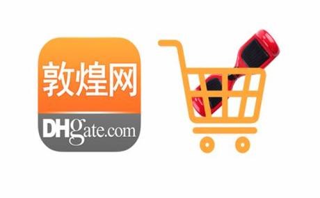 敦煌网在美国爆火