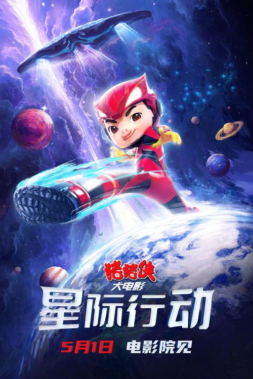 11部影片定档五一;11部影片定档五一,哪一部是你最爱?