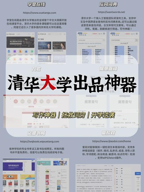新奥今晚开一肖一特讲解词语和清华成立四个新学院与清华成立四个新学院的时间