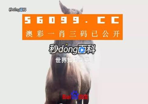 今晚澳门特马开奖结果和澳门每人发1万澳门元与澳门每人发一万