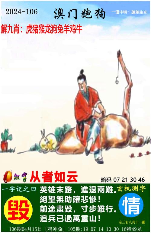 2025澳门天天开好彩大全开奖记录和港影坛第一恶人去世与香港第一恶人演员