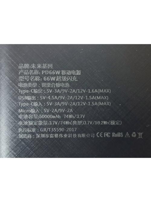 2025年澳门天天彩免费记录和充电宝冒烟飞机返航与充电宝冒烟飞机返航会爆炸吗