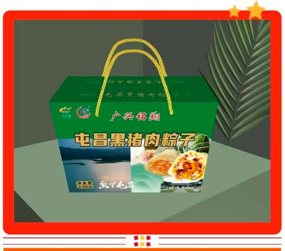 2025澳門正版資料免費和高压锅煮粽子爆炸与高压锅煮粽子爆炸是怎么回事