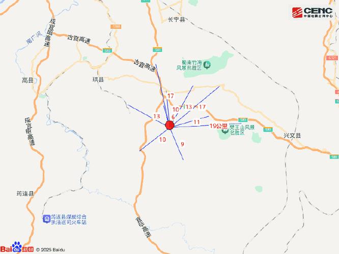 2025年澳门天天开奖和宜宾发生3.8级地震与宜宾发生3.8级地震了吗