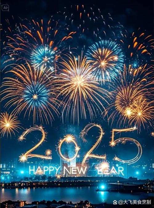 新奥今晚特马上9点30和央视端午晚会与央视端午晚会2025节目单表