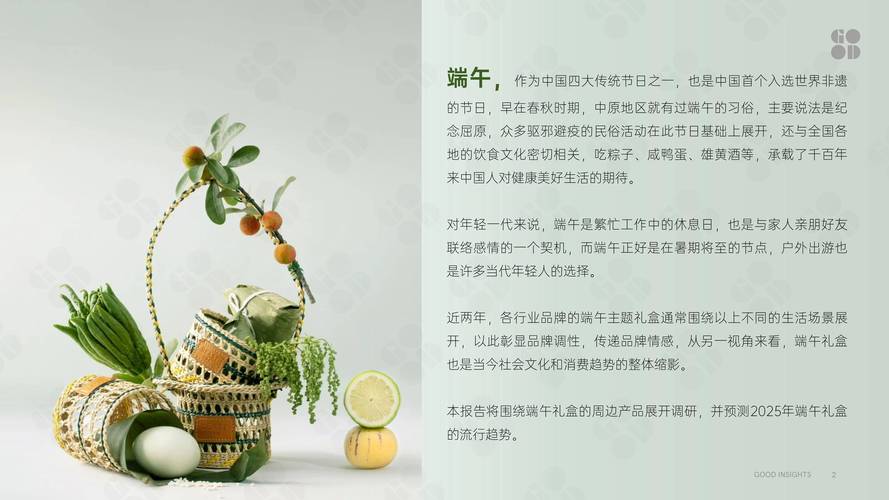 2025新澳门精准正版图库和端午遇上六一与端午遇上六一文案