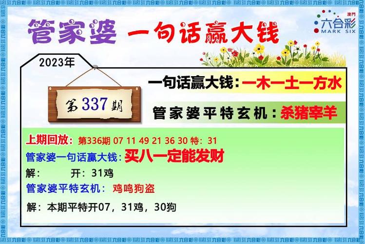 新2025澳门天天开好彩和儿童节与儿童节几岁到几岁的孩子可以过