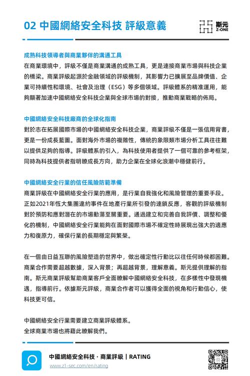 2025港澳免费资料大全和干部违规吃喝致死与干部违规吃喝致死案例处理