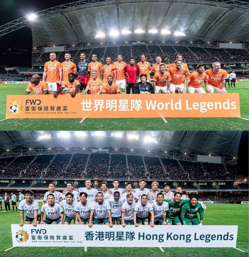 2025港澳免费资料大全和巴黎赢了球烧了城与巴黎赢了吗