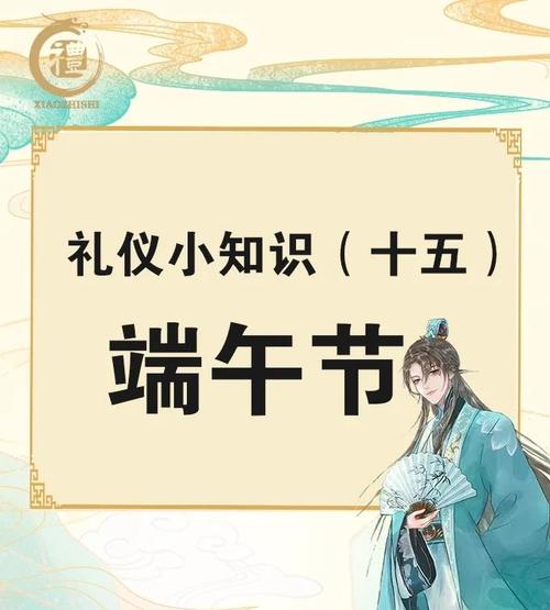 新澳今天晚上9点30分358期-百度和谁把屈原包粽子里了与屈原扔粽子