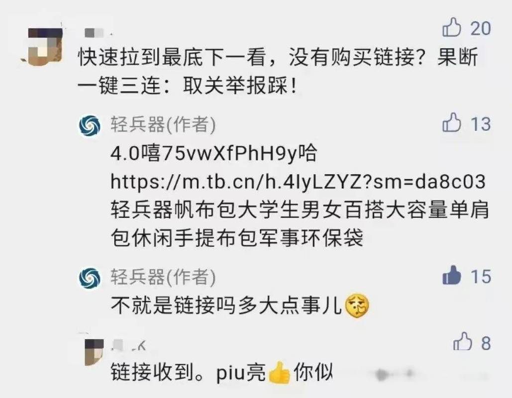 2025全年资料大全正版和千万建10个厕所被查与