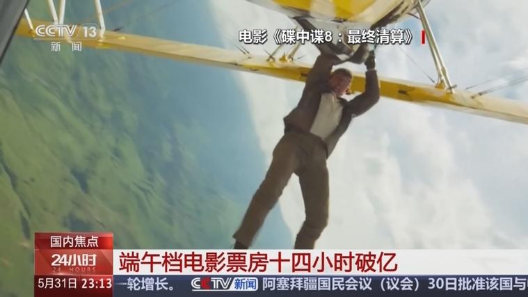 新澳门彩出号综合走势图和端午电影票房破4亿与端午电影票房破4亿是真的吗