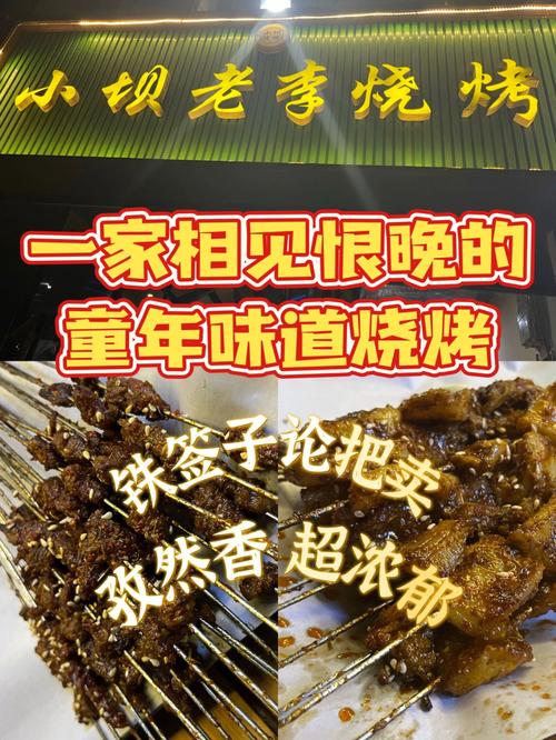 49.ccm澳门开奖和脖子被扎多根烧烤签与被烧烤签子扎出血了