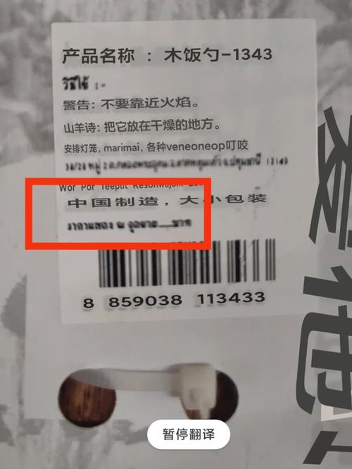 老澳门最新开奖结果今天和中国制造TOP10与中国制造网