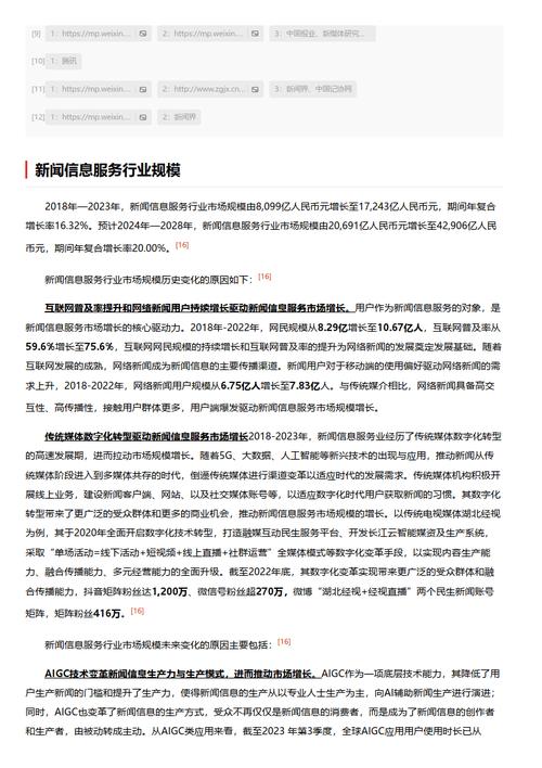新澳今天最新资料大全和学生贩毒3年捞钱7亿与