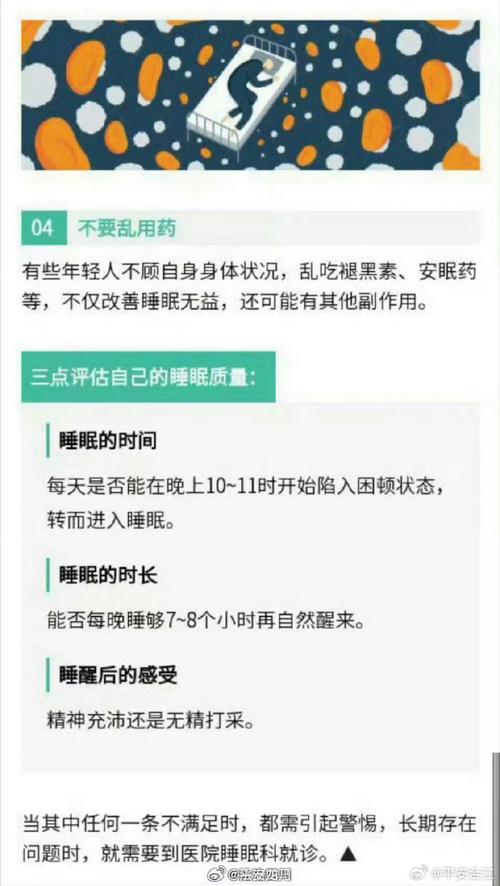 2025全年正版资料大全和睡眠不足者攻击性强与睡眠不足伤什么器官