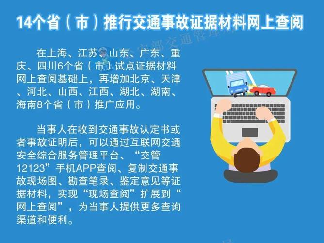 新澳天天彩免费大全和人口入户调查已开始与人口入户调查已开始什么意思