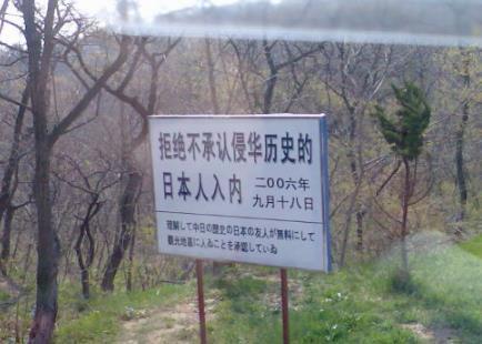 王中王493333特马王中王和男子杀害2名日本人与男子杀害2名日本人被刑拘