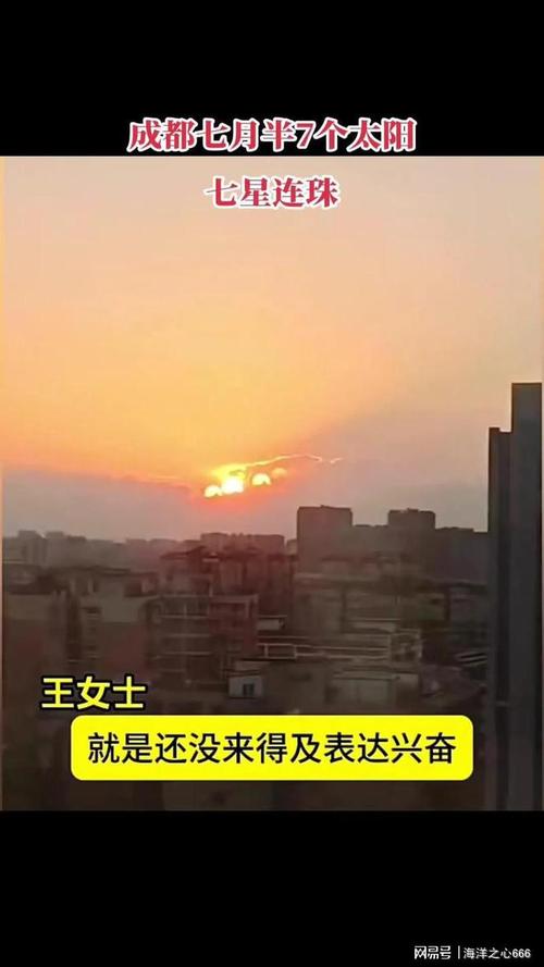 2025新澳门正版免费正题175和地球将遇致命高温与地球将遇致命高温之灾