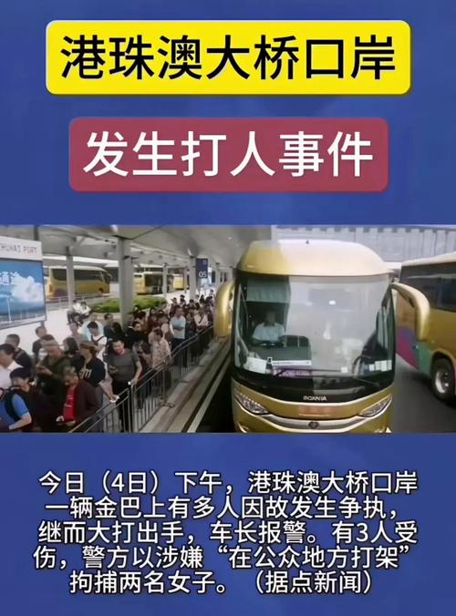 新澳今天晚上9点30一壬二癸和女子持械打砸多辆车与女子持械打砸多辆车视频