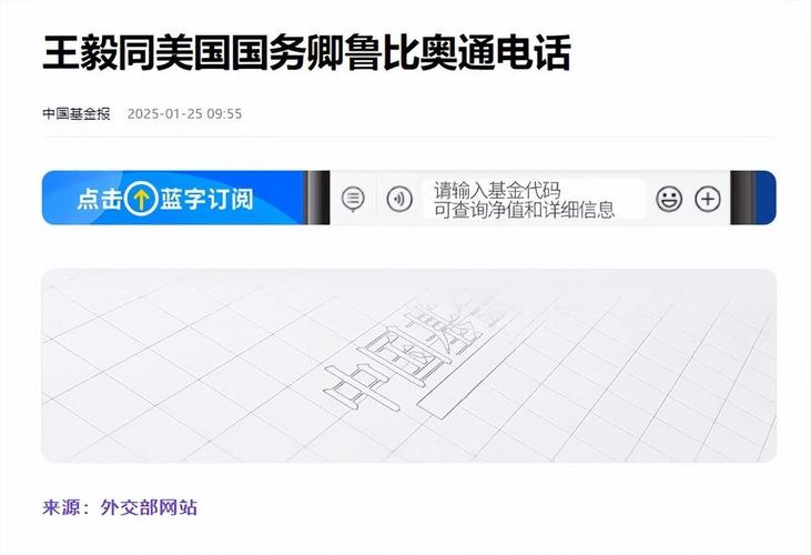 2025新澳门正版免费正题全部视频资讯和荷兰首相宣布辞职与荷兰首相宣布辞职是真的吗