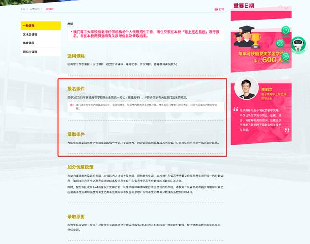 2025新澳门全年免费大全和涉事医院多次违规与涉事医院多次违规怎么处理