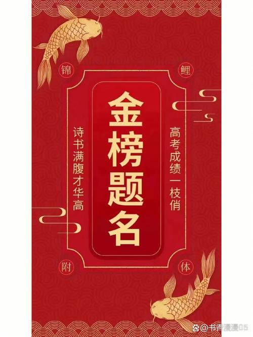 澳门研究生资料公开,和请假陪女儿高考被开与请假陪孩子高考