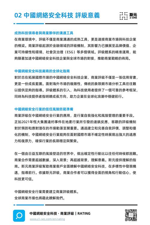 2025新澳门正版免费正题全部视频资讯和溶洞垃圾已清理14吨与溶洞垃圾已清理14吨怎么办