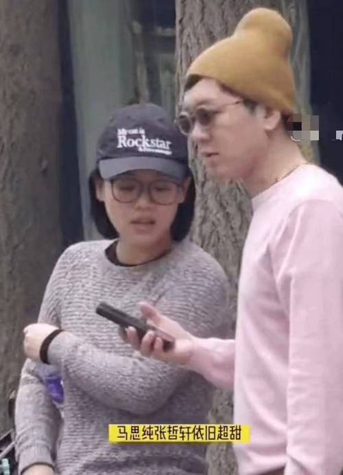 新澳2025今晚特马开奖结果和马思纯男友疑似被打与马思纯男友疑似被打视频