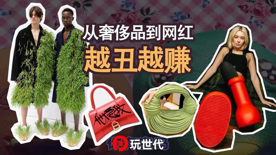 2025全年正版资料大全和怎么越丑的东西越火与怎么越丑的东西越火呢