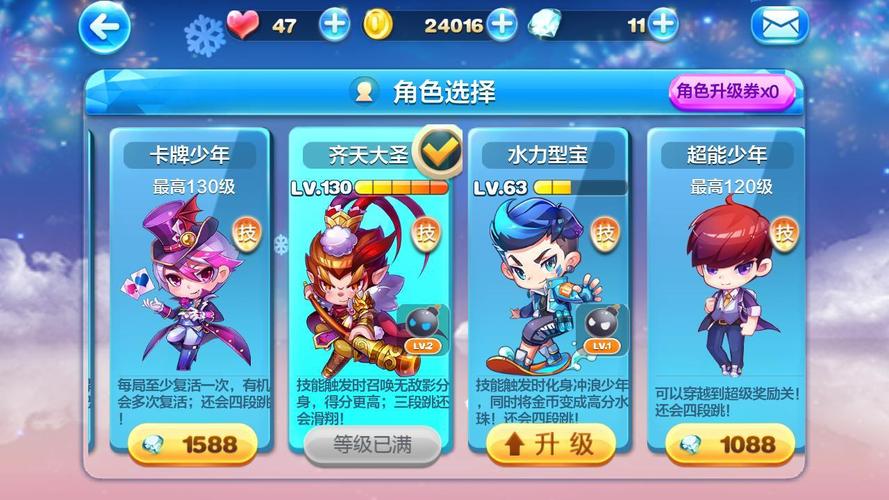 澳门天天好挂牌正版和首个满级QQ将诞生与第一个满级qq