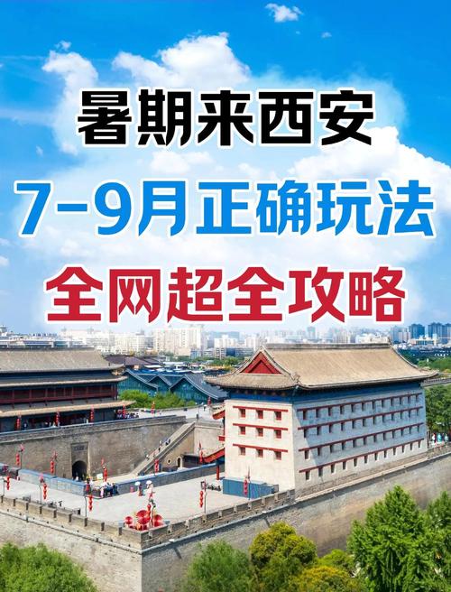 澳门王中王心水王中王和高考生防暑指南来了与高考考生如何防暑降温