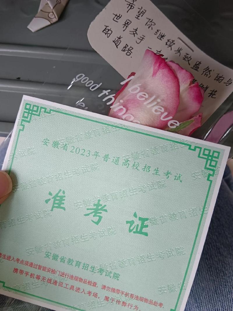 澳门今晚开奖结果+开奖记录和高考完不要扔准考证与高考完,准考证还有用吗