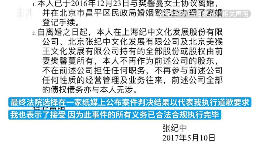 澳门6合开奖结果和张纪中回应前妻喊话与张纪中回应前妻喊话视频