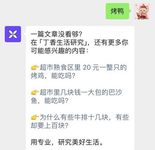 2025新澳门正版免费正题全部视频资讯和烤鸭为何20多元一只与烤鸭为何20多元一只呢
