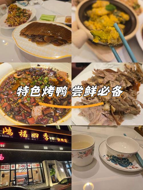 新澳2025资料最新大全和烤鸭为何20多元一只与烤鸭为何20多元一只呢