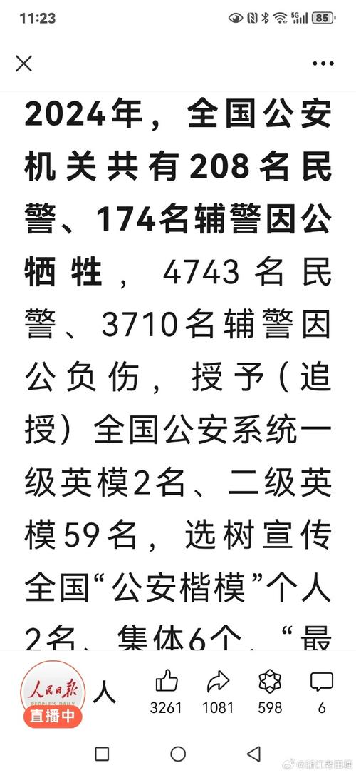 王中王493333特马王中王和网警护航2025高考与警方护航高考