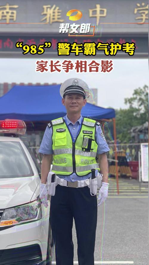 澳门49图库和考生排队摸985车牌与