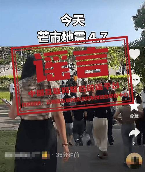 2025新澳正版免费挂牌和辟谣可买高考试题与高考谣言