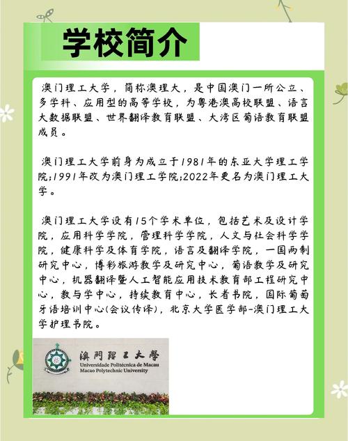 澳门研究生申请条件和梁实第29次参加高考与梁实第22次参加高考
