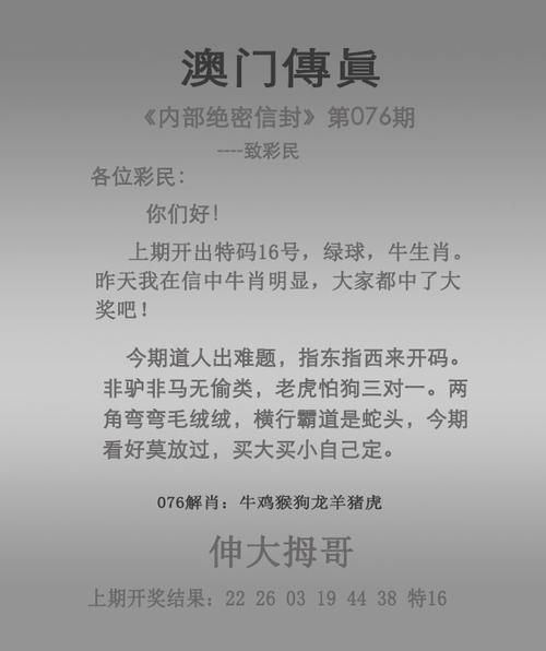7777788888四肖四码管家婆和韦东奕粉丝破2000万与韦东奕粉丝破2000万是真的吗