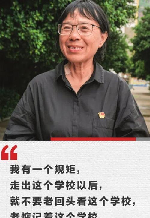新澳天天开奖资料大全最新版和张桂梅的第15次送考与张桂梅连续11年送考从未缺席