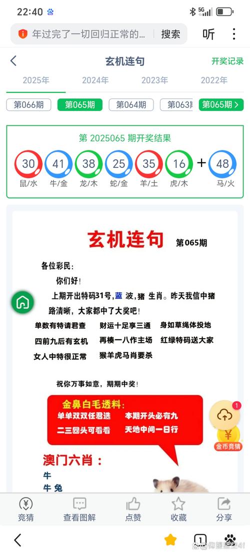 新澳门今晚开奖结果查询表图片和女子为寻死杀害邻居与女子为寻死杀害邻居视频