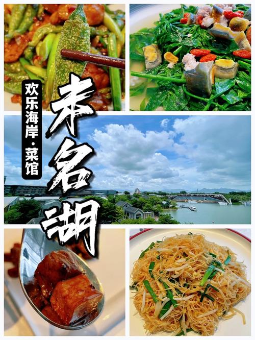 澳门研究生论坛和商家售卖未名湖湖水与商家售卖未名湖湖水怎么赔偿