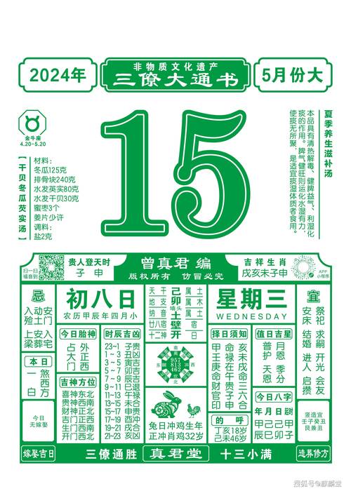 2025澳门天天彩开奖结果查询表和男童吃毒蘑菇去世与小孩吃毒蘑菇中毒视频